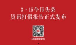 深圳今日头条家长爆料,校园安全事件引发关注