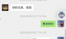 新疆老师爆料视频播放网站,揭秘网络传播背后的真相
