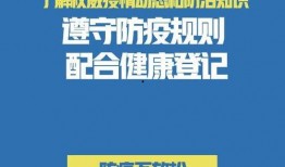 网易医学爆料最新消息,揭示健康领域重大突破与趋势