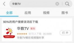 电视直播在线观看浙江卫视,浙江卫视精彩节目不容错过