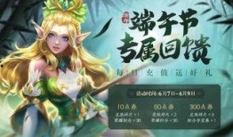 最新王者端午节爆料,端午佳节，神秘英雄即将揭晓！