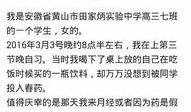 南航学生爆料新闻视频下载,揭秘校园事件背后真相