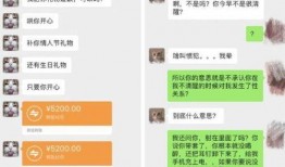 信宜小艺爆料事件视频最新,揭秘事件背后真相