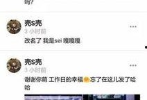 爆料娱乐圈知乎全文,揭秘明星背后的真相与争议