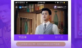 电视直播在线观看浙江卫视,浙江卫视精彩节目不容错过