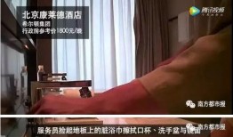 威海酒店爆料事件视频曝光,事件真相引发热议