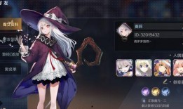 时之魔女爆料视频,穿越时空的真相大起底