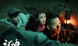 河神第六集在线观看