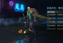 李信皮肤最新爆料图片,李信全新皮肤惊艳亮相，炫酷特效引期待