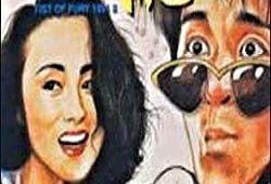 漫画威龙高清在线观看,激战江湖，英雄本色