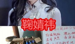 李现爆料鞠婧祎视频大全,揭秘明星幕后趣事