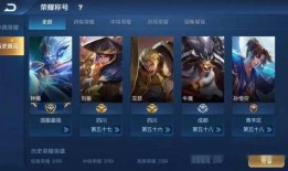 王者爆料新资讯最新版本,全新英雄登场，技能革新，战局再起！