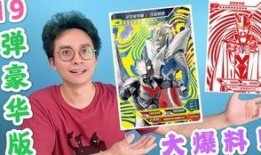 最新奥特曼卡牌爆料,神秘力量觉醒，宇宙英雄集结！