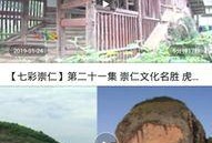 巧家新闻爆料最新消息今天,突发！今日最新事件现场直击
