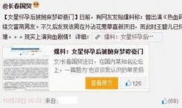广西有名新闻爆料网站有哪些
