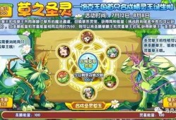 米卡技能爆料最新,揭秘神秘力量，引领游戏新篇章