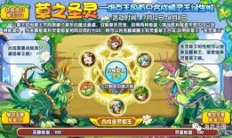 米卡技能爆料最新,揭秘神秘力量，引领游戏新篇章