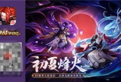 决战平安京皮肤爆料最新,视觉盛宴即将开启