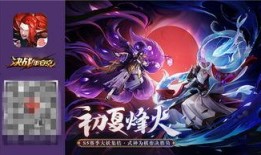 决战平安京皮肤爆料最新,视觉盛宴即将开启