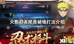 火影最新活动爆料6月28日,神秘忍者集结，巅峰对决一触即发！