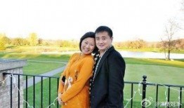 大叔结婚爆料视频