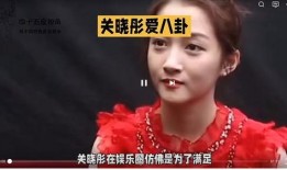 关晓彤八卦大爆料最新消息,揭秘明星背后的真实生活