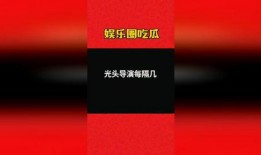 娱乐圈八卦吃瓜爆料文件,揭秘明星幕后真相，吃瓜群众必看！