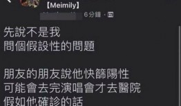 台湾新闻爆料电话多少号,台湾新闻爆料热线电话大公开！