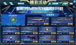 cf9月最新活动爆料,揭秘全新活动爆料，福利大放送！