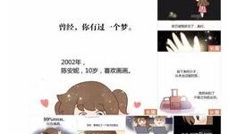 网红君言君语爆料视频,揭秘幕后真相