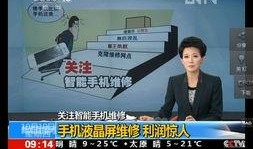 抚州爆料新闻事件真相视频,揭秘背后真相