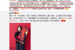 马苏卓伟最新爆料,揭秘娱乐圈惊人内幕