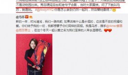 马苏卓伟最新爆料,揭秘娱乐圈惊人内幕