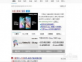爆料网红真假视频下载网站,揭秘幕后真相
