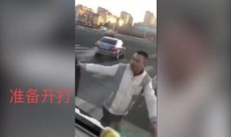 阿楠爆料久诚打架视频,久诚打架视频引发热议