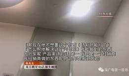 深圳南山杨先生最新爆料,揭秘事件背后惊人真相