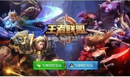 最新游戏王者爆料,神秘英雄登场，全新玩法等你来挑战！