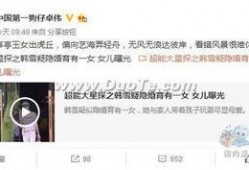 卓伟爆料陈小春结婚视频