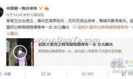 卓伟爆料陈小春结婚视频