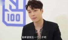 娱乐圈张艺兴爆料视频,独家爆料视频大公开