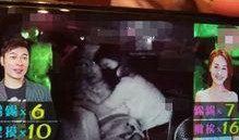 爆料所有丑事视频,丑闻视频曝光，真相令人咋舌