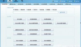 东谷最新爆料信息查询,揭秘行业黑幕，深度解析行业动态