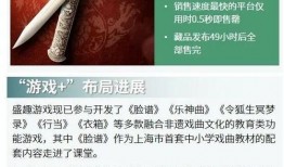 广州负面新闻爆料事件,真相与争议交织的舆论漩涡