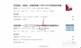 今日头条怎么置顶爆料,轻松掌握热门话题曝光技巧