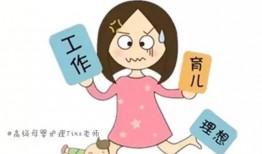 宝妈给个在线观看