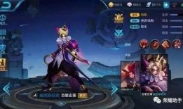 王者荣耀皮肤最新爆料玄策,神秘降临！王者荣耀玄策全新皮肤惊艳曝光