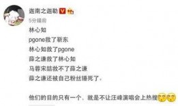 卓伟最新爆料薛之谦,薛之谦感情纠葛再掀波澜