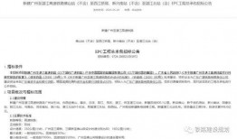 新兴最新爆料消息,新兴领域最新爆料，行业变革即将到来！