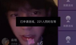 余庆伟直播爆料视频播放,视频播放背后的惊人真相