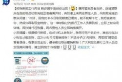 银行新闻爆料怎么写,揭秘金融行业最新动态与热点事件